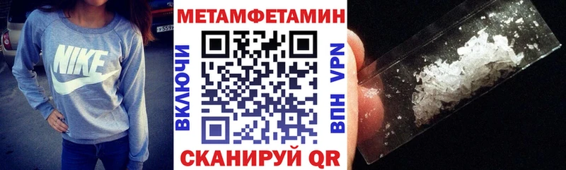 Amphetamine Premium Южно-Сухокумск