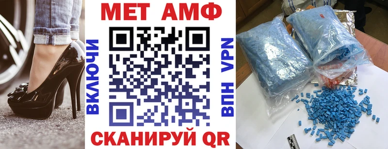 Amphetamine Розовый цена наркотик Южно-Сухокумск
