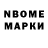 Метамфетамин пудра Nathan Vinson