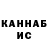 Печенье с ТГК конопля Anna Habibulina