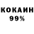 МЕФ мука XronoS