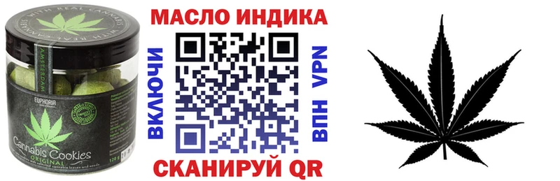Еда ТГК конопля  Южно-Сухокумск 