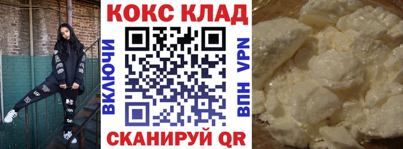 Кокаин Эквадор  Южно-Сухокумск 