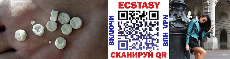 Ecstasy 250 мг  Южно-Сухокумск 