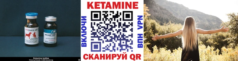 Кетамин ketamine  цена   Южно-Сухокумск 