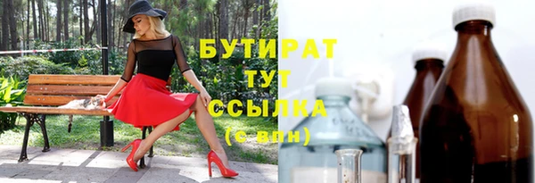 прущий лед Новокубанск
