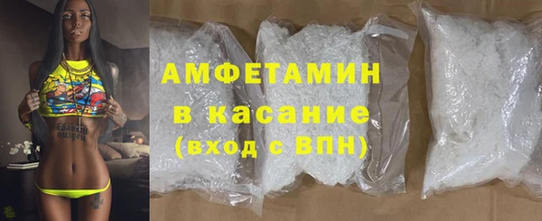 прущий лед Новокубанск