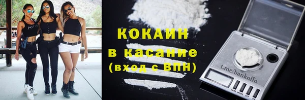 прущий лед Новокубанск