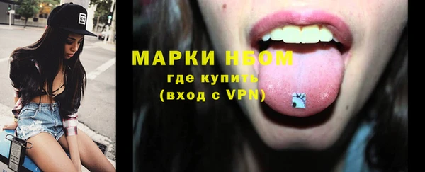 марки lsd Новодвинск