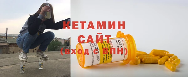 прущий лед Новокубанск