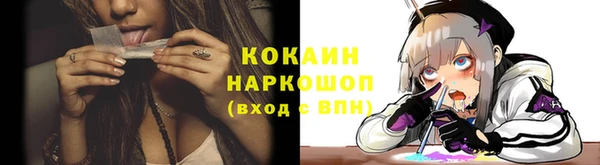 марки lsd Новодвинск
