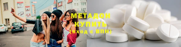 марки lsd Новодвинск