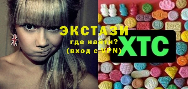 прущий лед Новокубанск