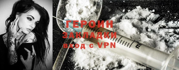 прущий лед Новокубанск
