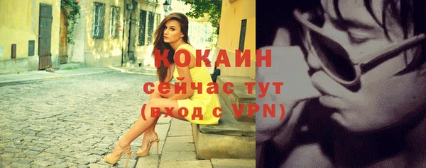 синтетический гашиш Суровикино
