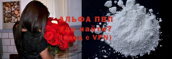 марки lsd Новодвинск