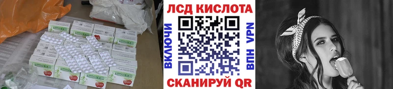 LSD-25 экстази кислота  Южно-Сухокумск 