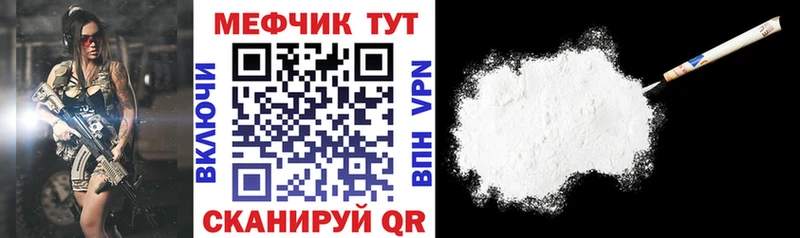 как найти   Южно-Сухокумск  МЕФ мука 