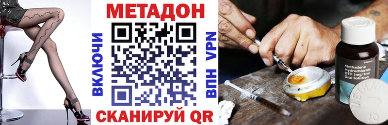 МЕГА ONION  где купить наркотик  Южно-Сухокумск  МЕТАДОН methadone 