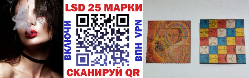 наркота  blacksprut как зайти  Марки NBOMe 1,5мг  Южно-Сухокумск 