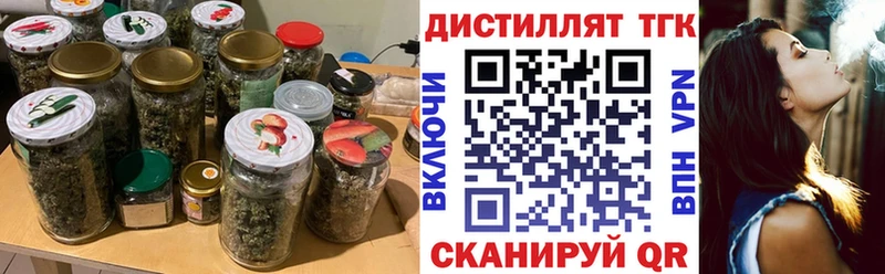 ТГК Wax  Южно-Сухокумск 
