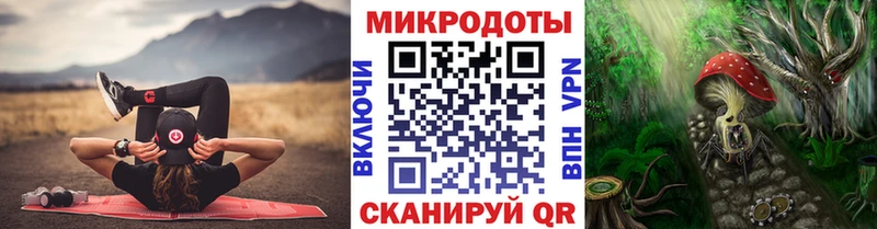 Псилоцибиновые грибы Magic Shrooms Южно-Сухокумск